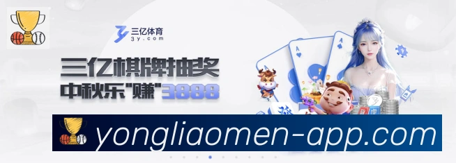 体育赛事